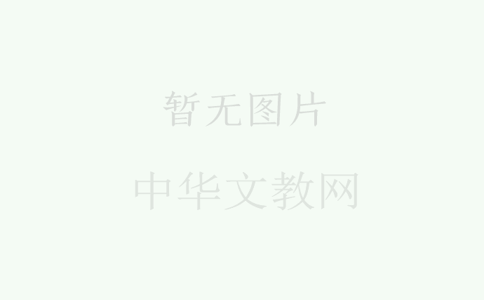 ȁϰl(f)r(sh)Դg(sh)DM¶x켼g(sh)(bio)U